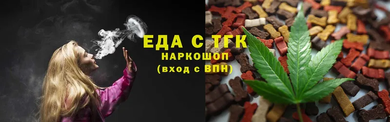 shop наркотические препараты  Баймак  Печенье с ТГК марихуана 