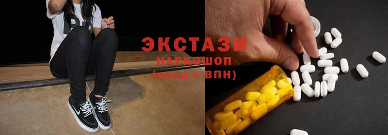 Экстази 280 MDMA Баймак