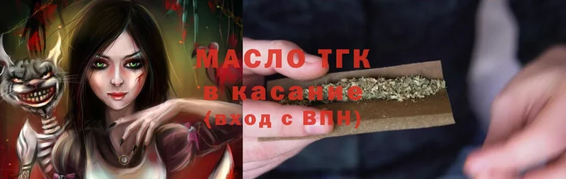 ТГК жижа  как найти   Баймак 